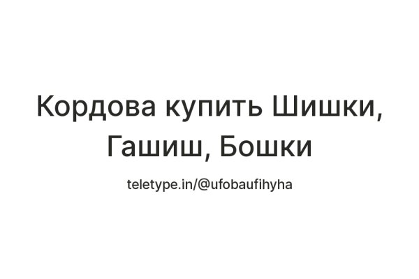 Как зайти на кракен через тор