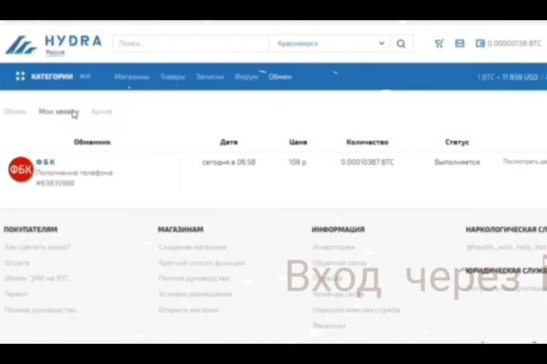 Кракен не грузит