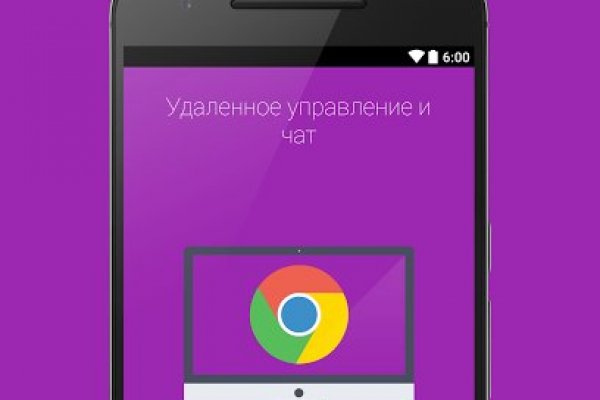 Кракен шоп что это