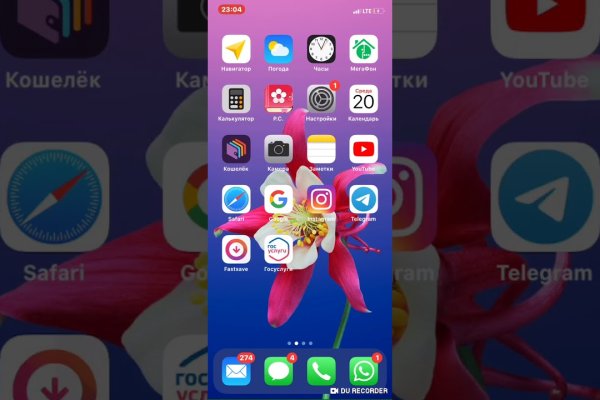 Ошибка на сервере кракен
