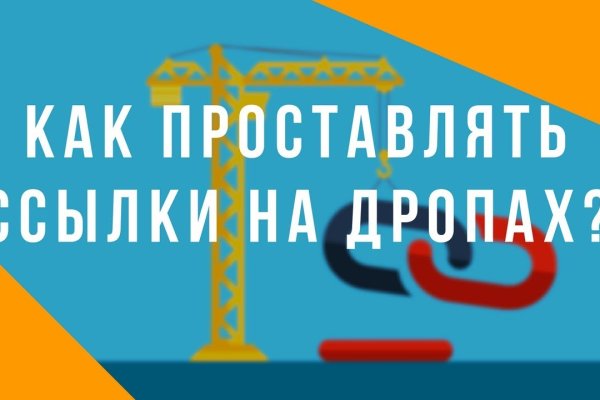 Кракен актуальная ссылка