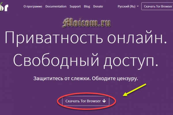 Кракен наркоман