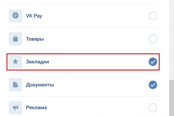 Список даркнет сайтов