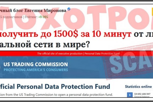 Сайт кракен через тор