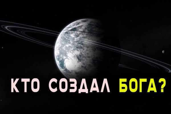 Кракен сайт kr2web in цены
