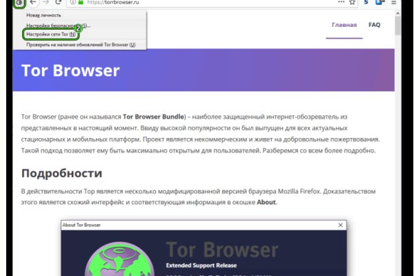 Аналог hydra
