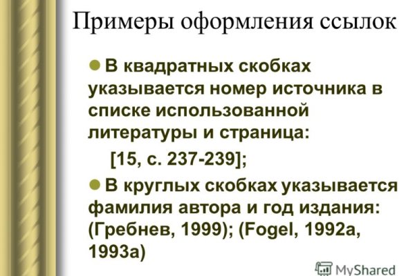 Какой нужен тор чтоб зайти в кракен