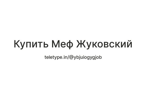 Ссылка на кракен тор kr2web in