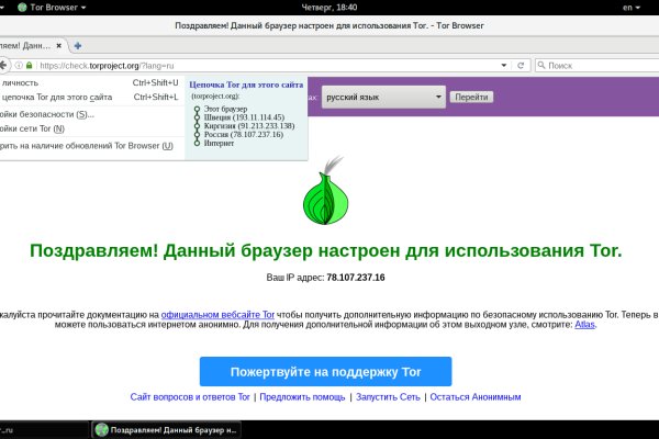 Спрут мега кракен