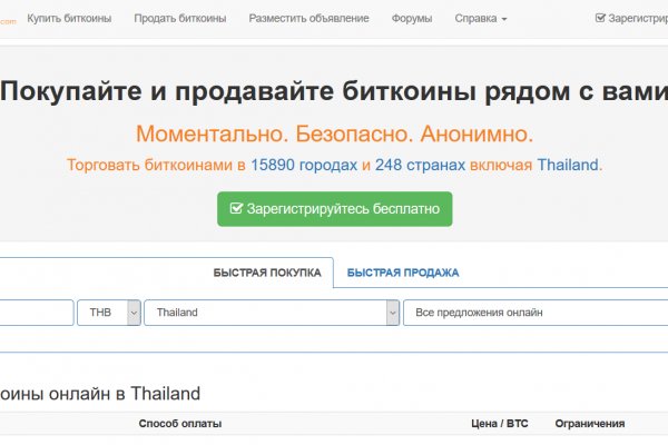 Кракен маркет дарнет только через тор