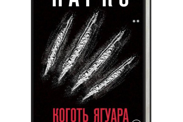 Ссылка на сайт гидра в тор браузере