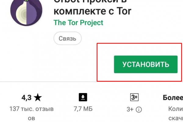 Кракен актуальные