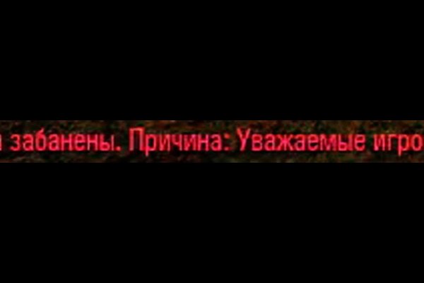 Ссылка на кракена для тора