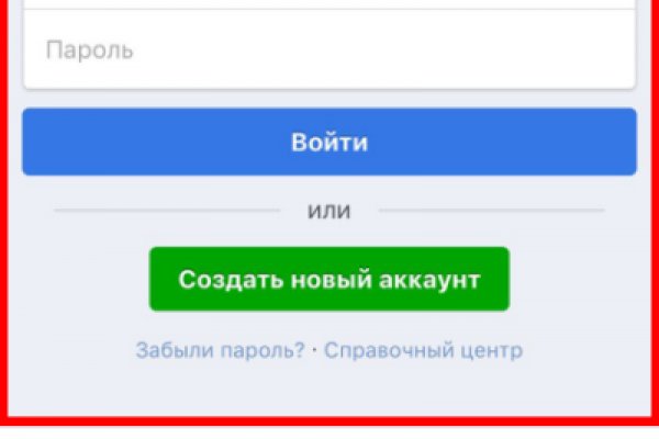 Кракен безопасный вход