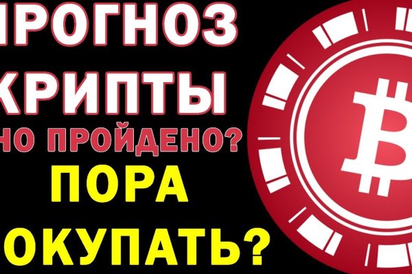 Кракен зеркало рабочее на сегодня