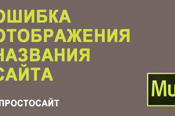 Кракен нов