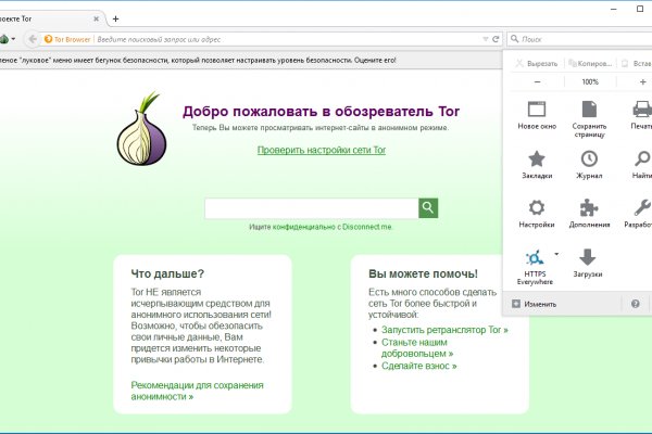 Как зайти на площадку кракен