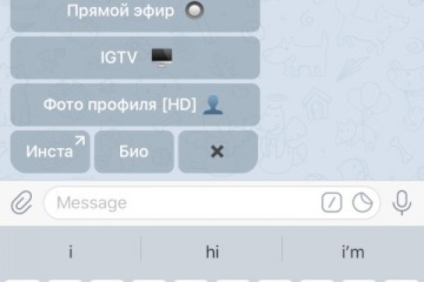 Кракен даркнет маркет
