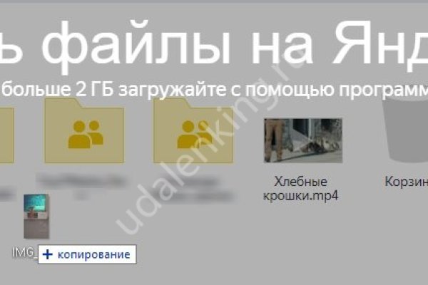 Зайти на сайт кракен