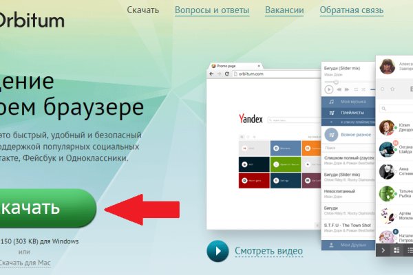 Тор кракен vk2 top