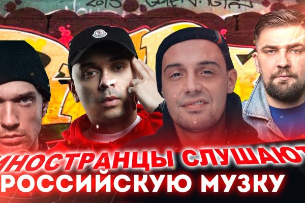 Кракен маркетплейс в россии