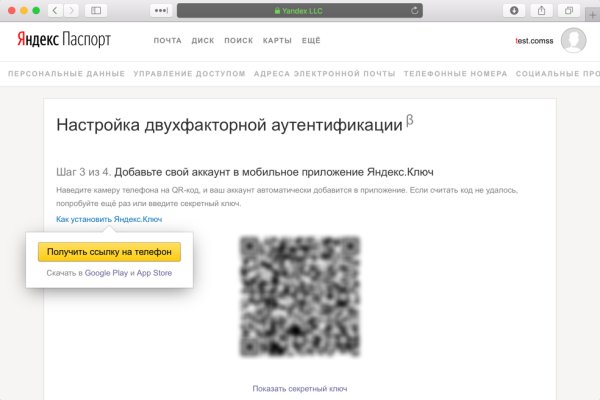 Как зайти на kraken маркетплейс