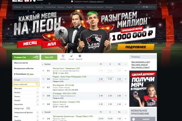 Логин и пароль от кракен