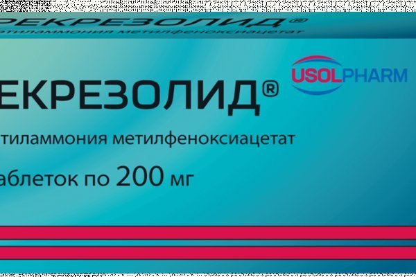 Darknet как войти