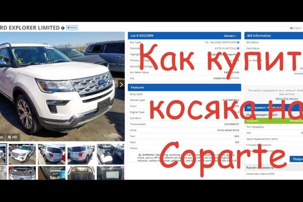 Сайт кракен россия