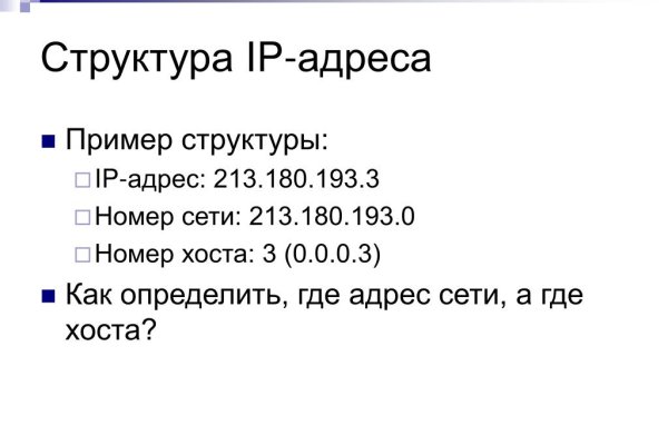 Список луковых tor сайтов
