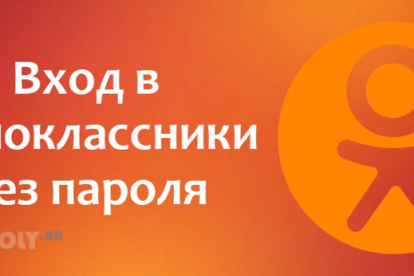 Где брать ссылки на кракен