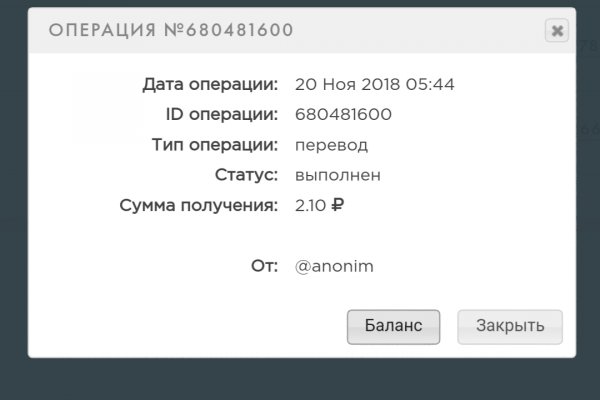 Кракен даркнет официальный