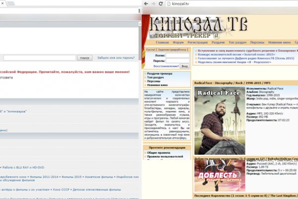 Kraken в россии