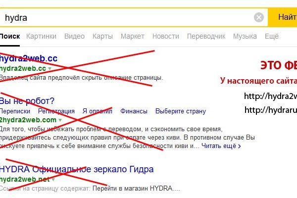 Пользователь не найден кракен что делать