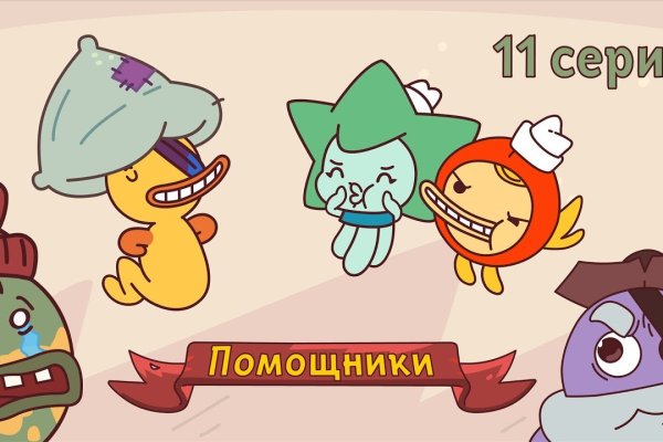 Кракен дарксайд 2025 ссылка