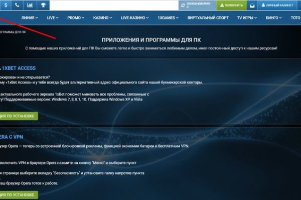 Мега кракен