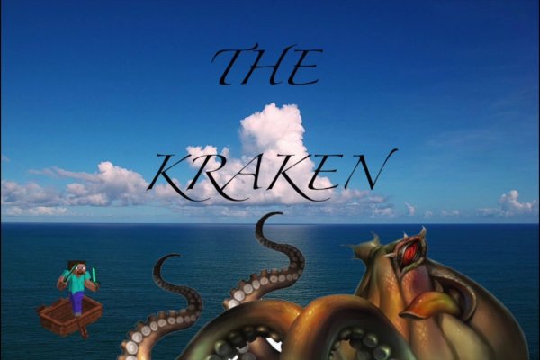 Kraken ссылка onion 2kmp