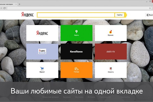 Кракен онион зеркало