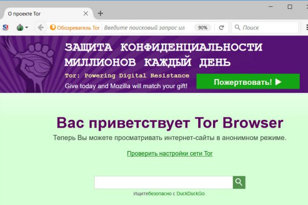 Kraken официальная ссылка
