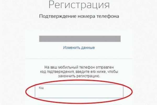 Как восстановить доступ к аккаунту кракен