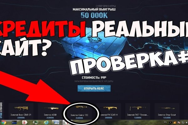 Действующие ссылки на кракен