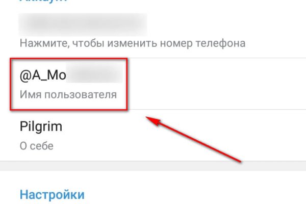 Сайт кракена в торе