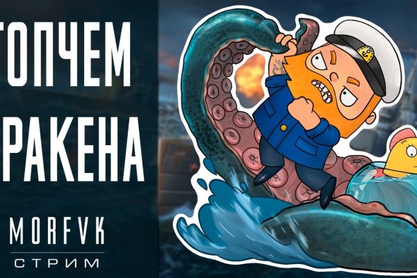 Kraken дарк магазин