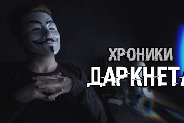 Замена hydra