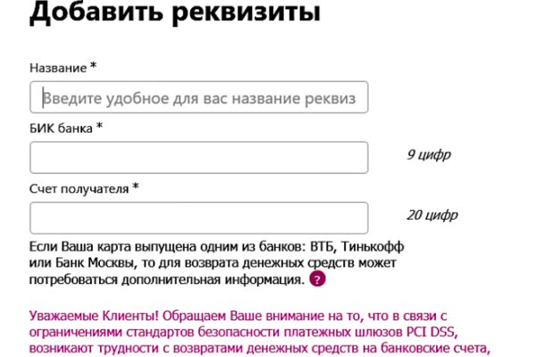 Новый адрес кракен