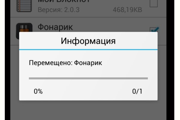 Кракен ссылка 2web