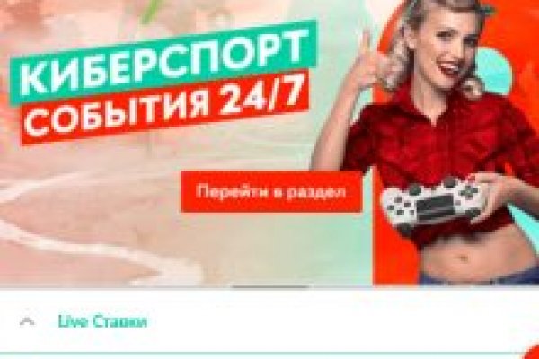 Как зарегистрироваться в кракен в россии