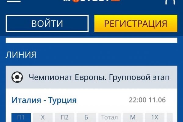 Kraken даркнет рынок ссылка