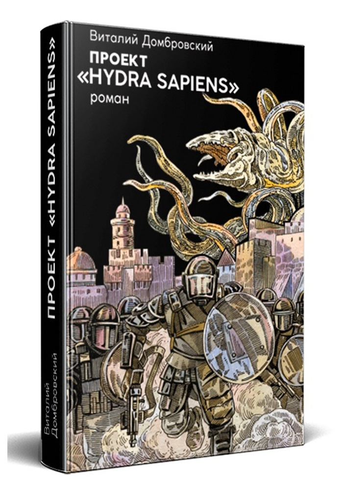 Кракен драг